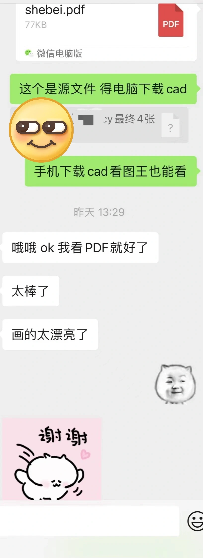 食品工厂设计今日分享～