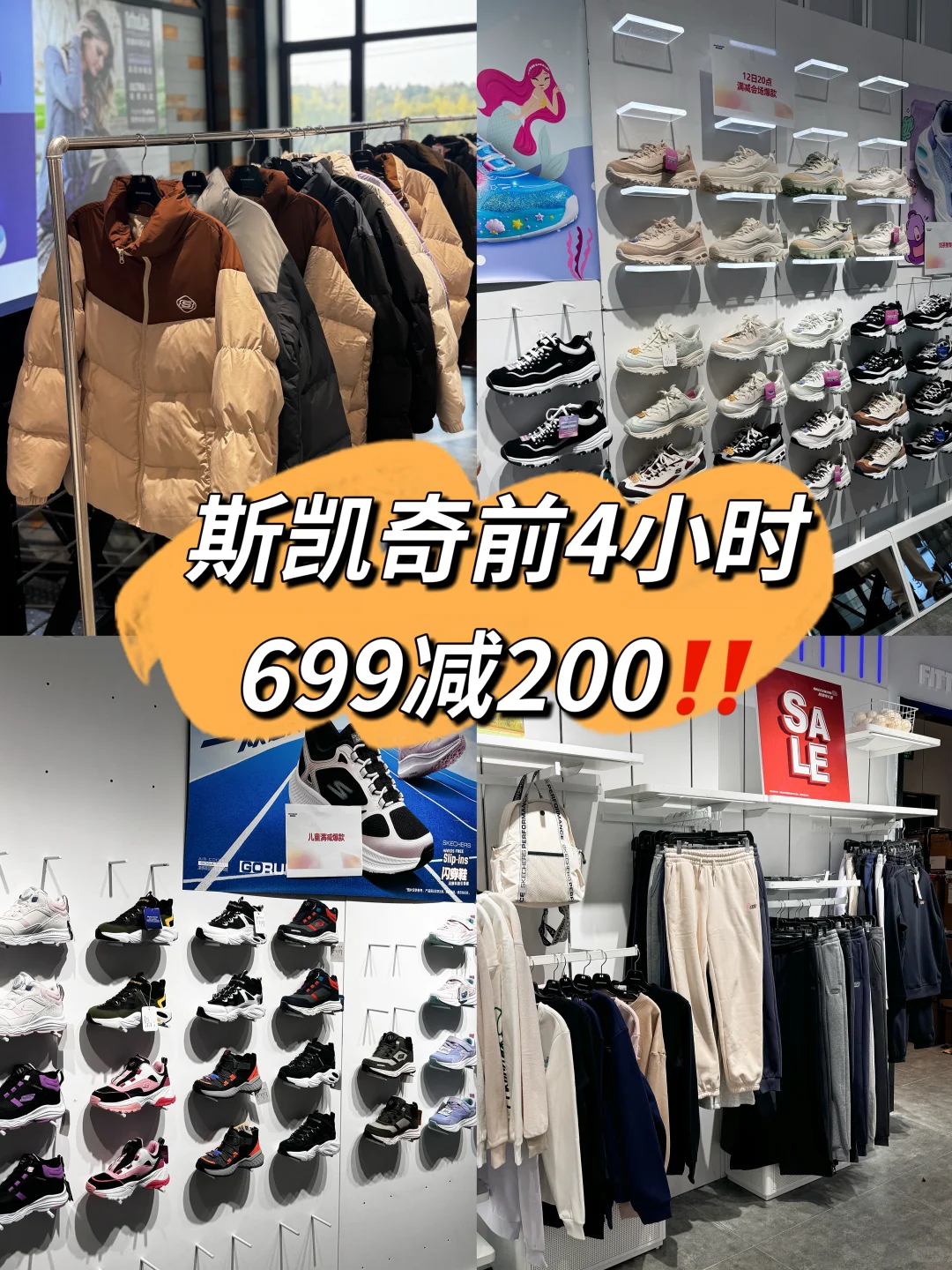 各种品牌特卖渠道，刷到是上天对你的恩赐～