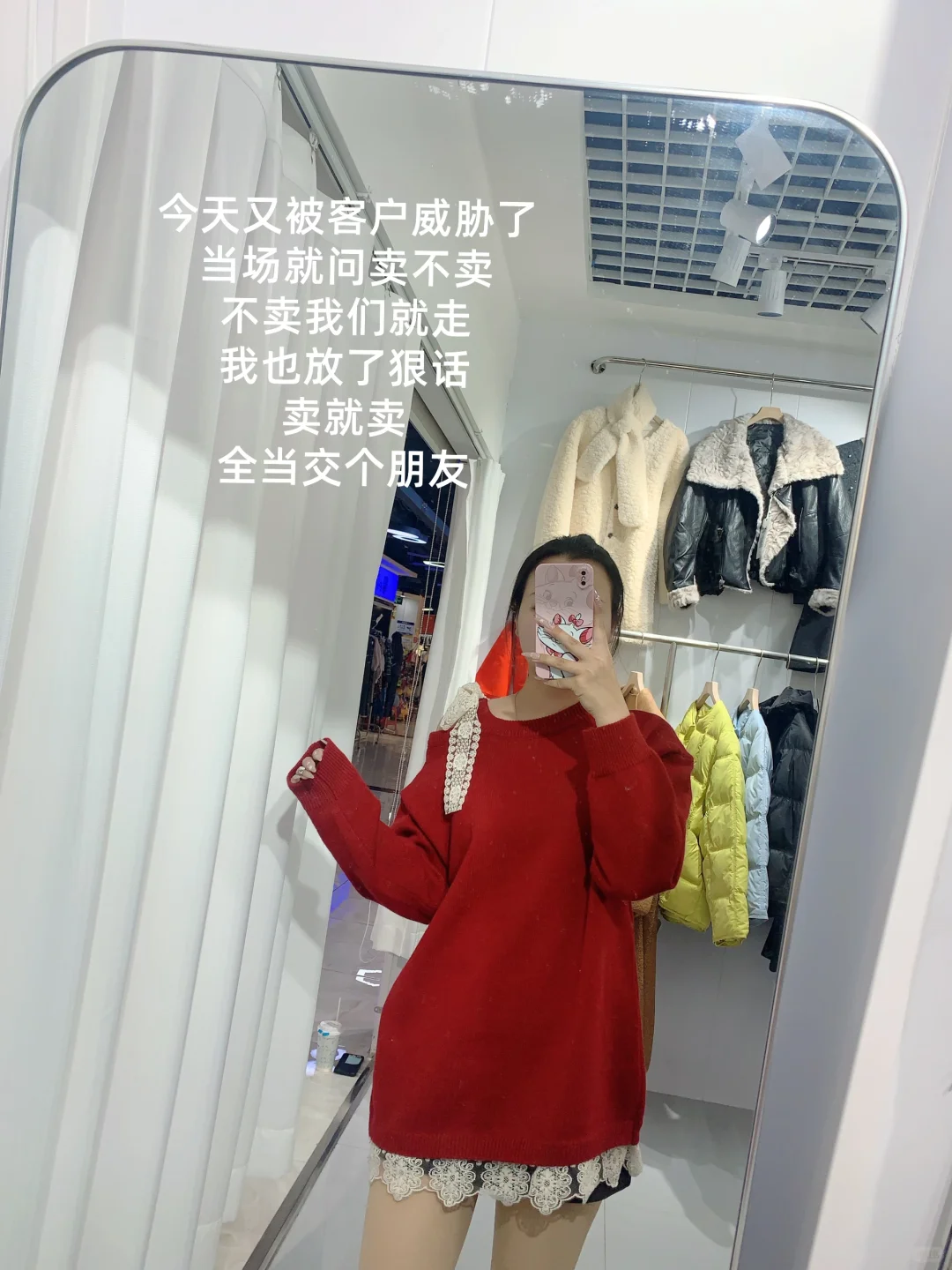 互联网服装人姐妹们快来交流一下
