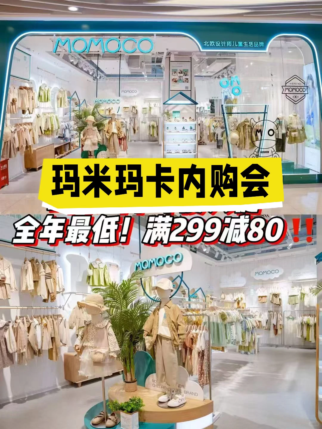 各种品牌特卖渠道，刷到是上天对你的恩赐～