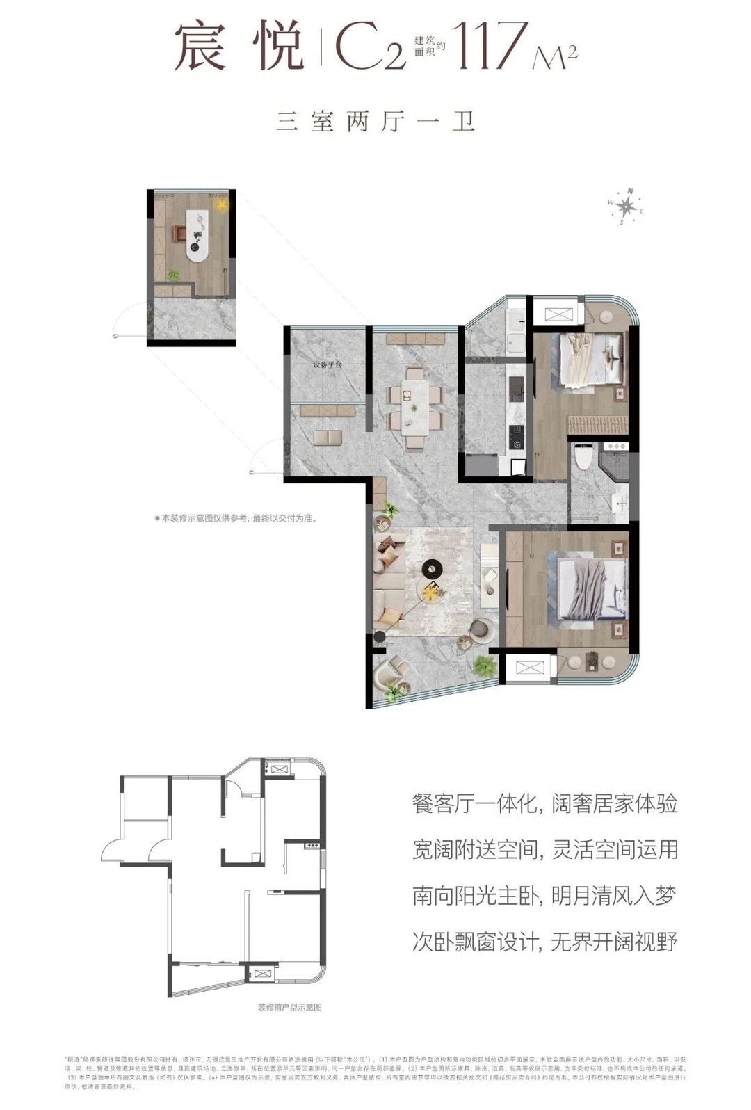 房观无锡早讯 2025.12.15