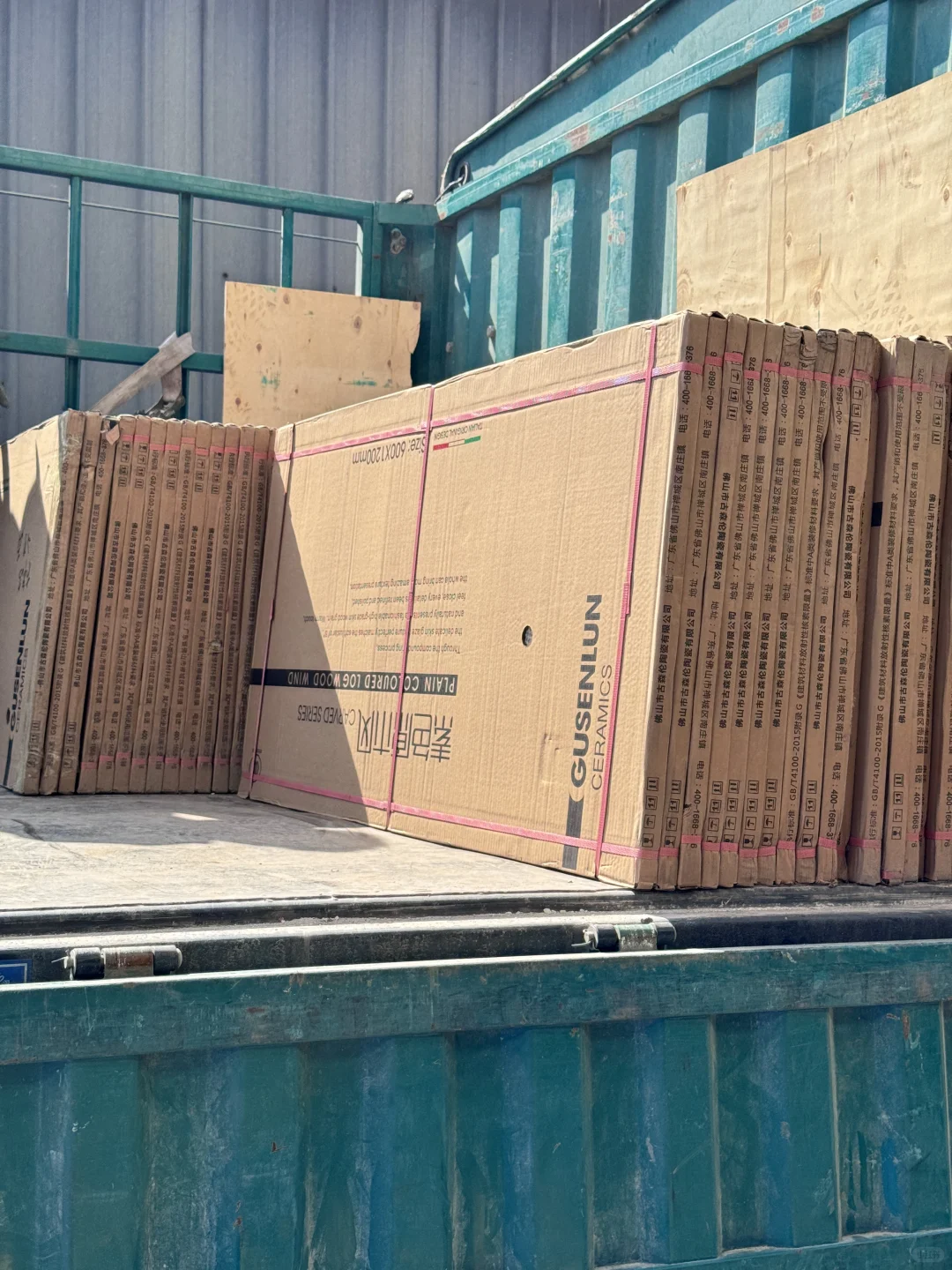 坐标山东淄博建材城.。