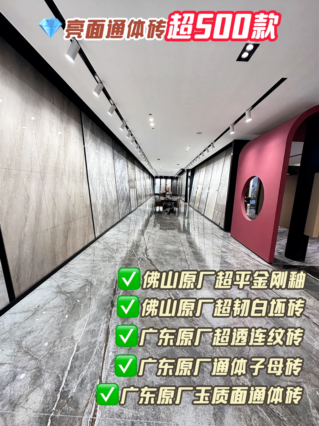 卖砖报底价?万平广东砖批发仓给你明牌