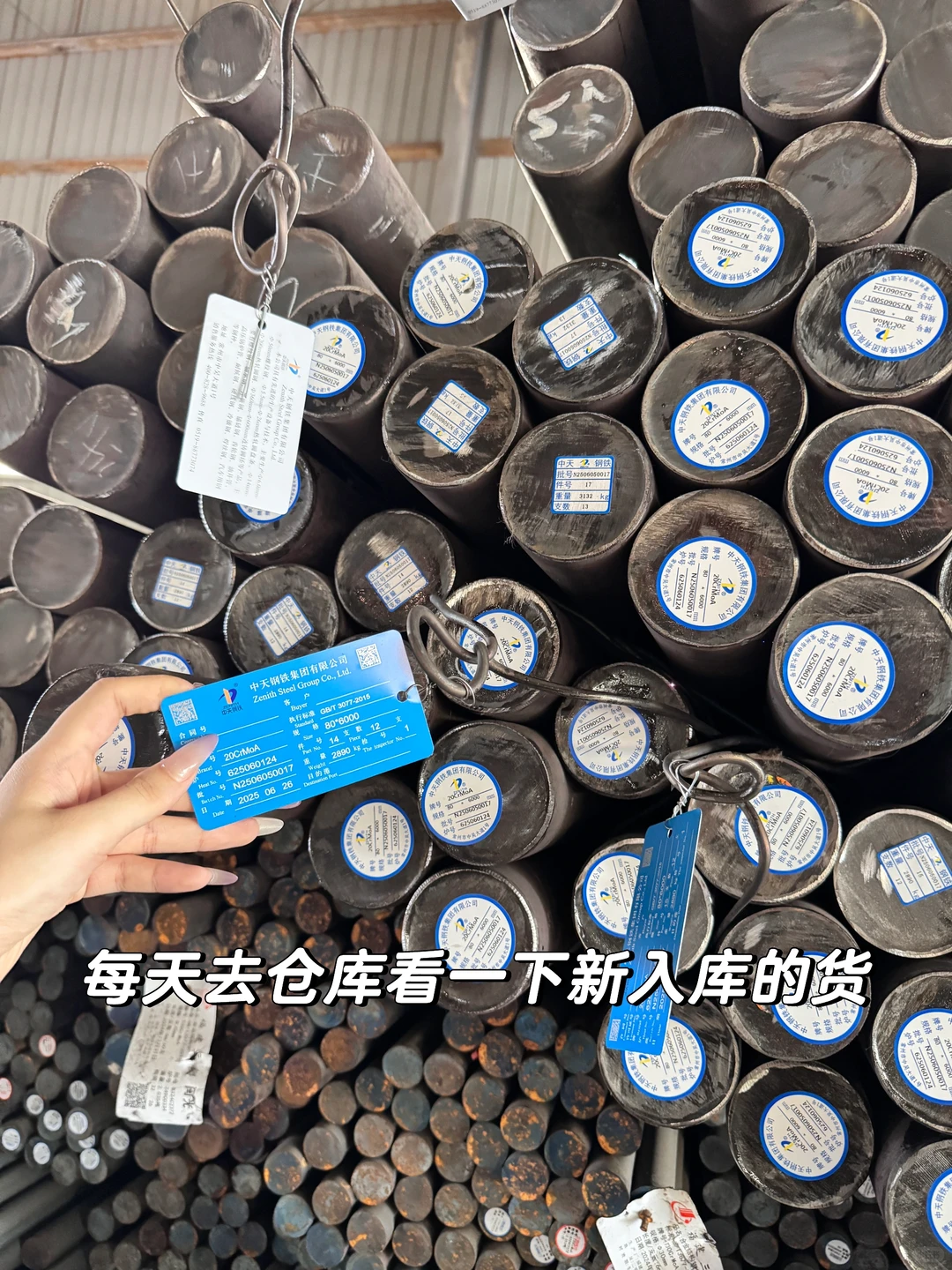 98年留子回家当厂二代卖钢材的一天Plog