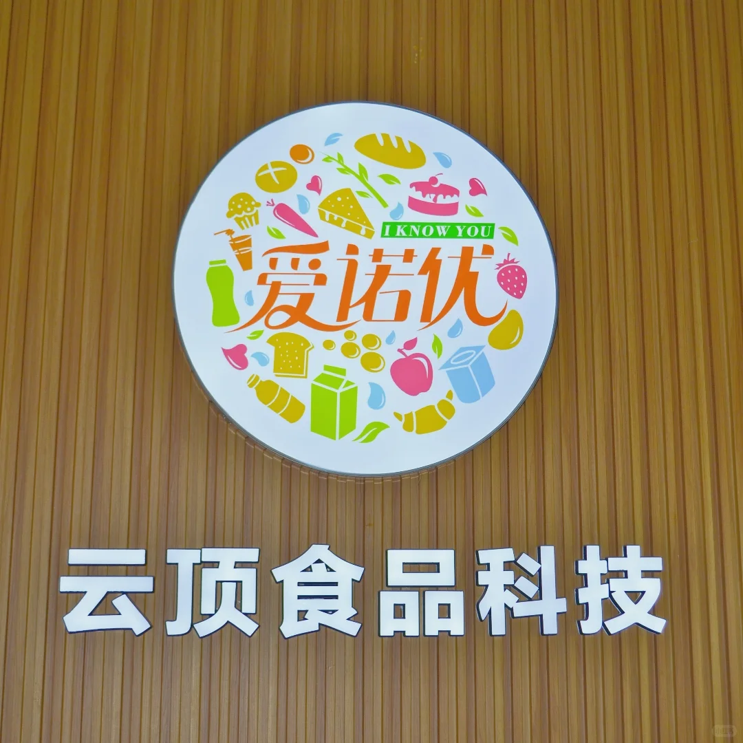 您想要的东西，去看我的背景