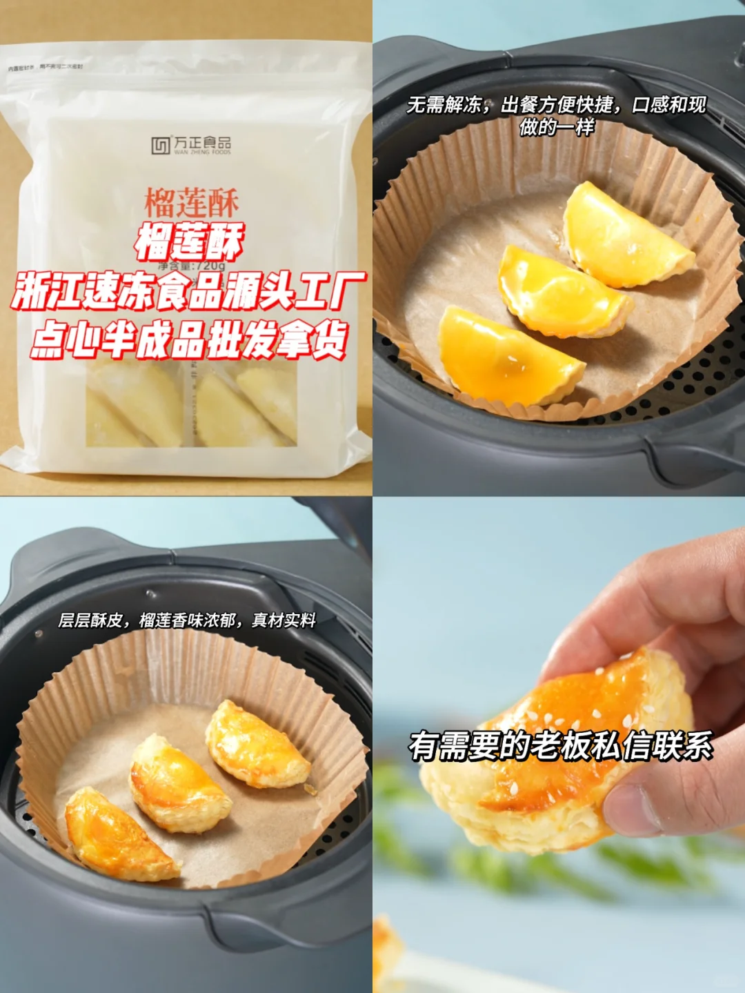 浙江大型源头工厂食品代加工！