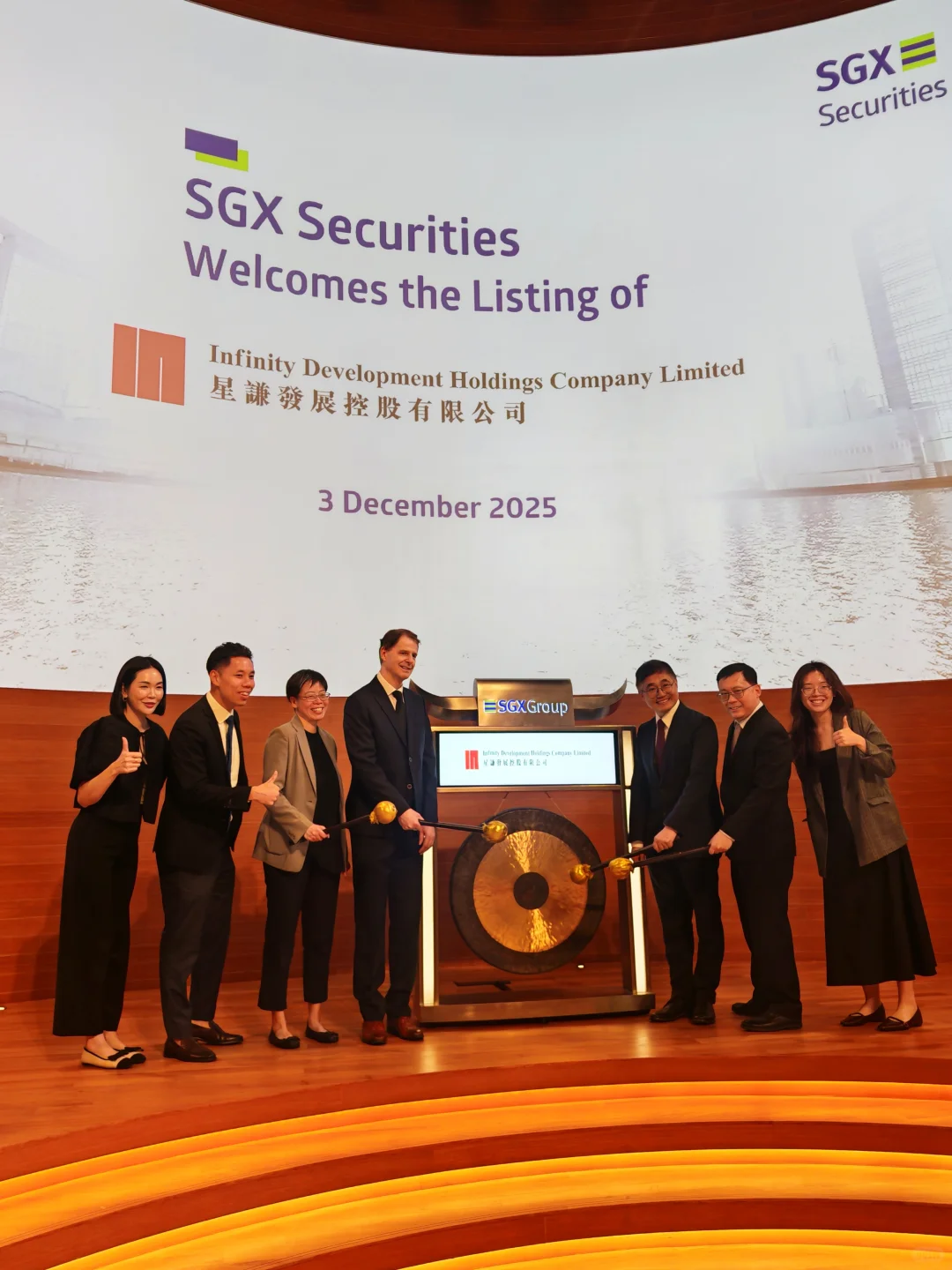 澳门公司星谦发展在新交所凯利板完成上市