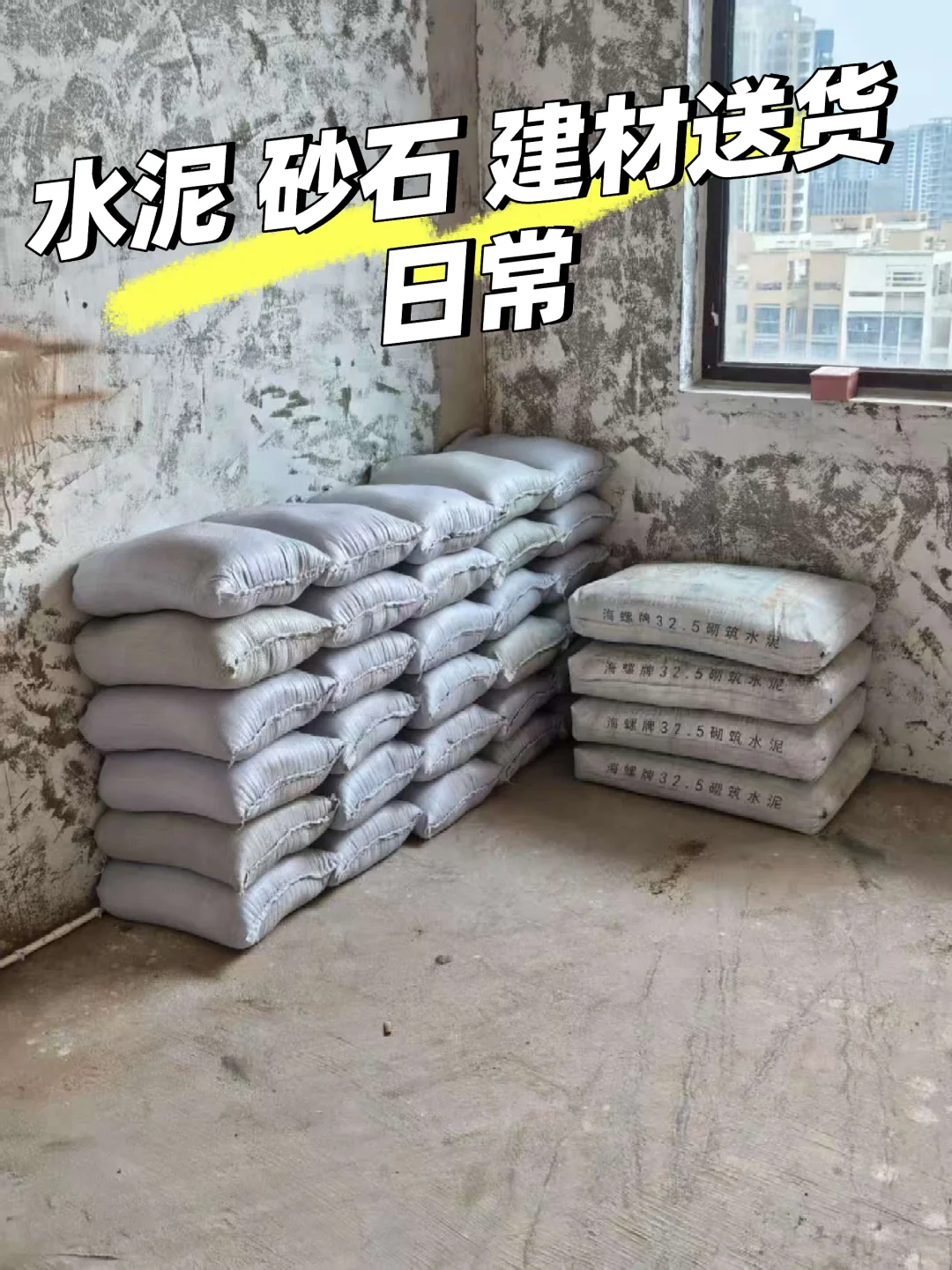 合专业建材批发货场 开启一站式采购新体验