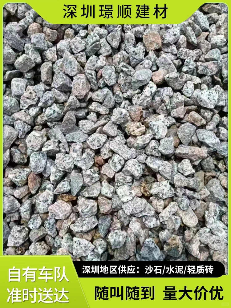 宝安区12石仔批发