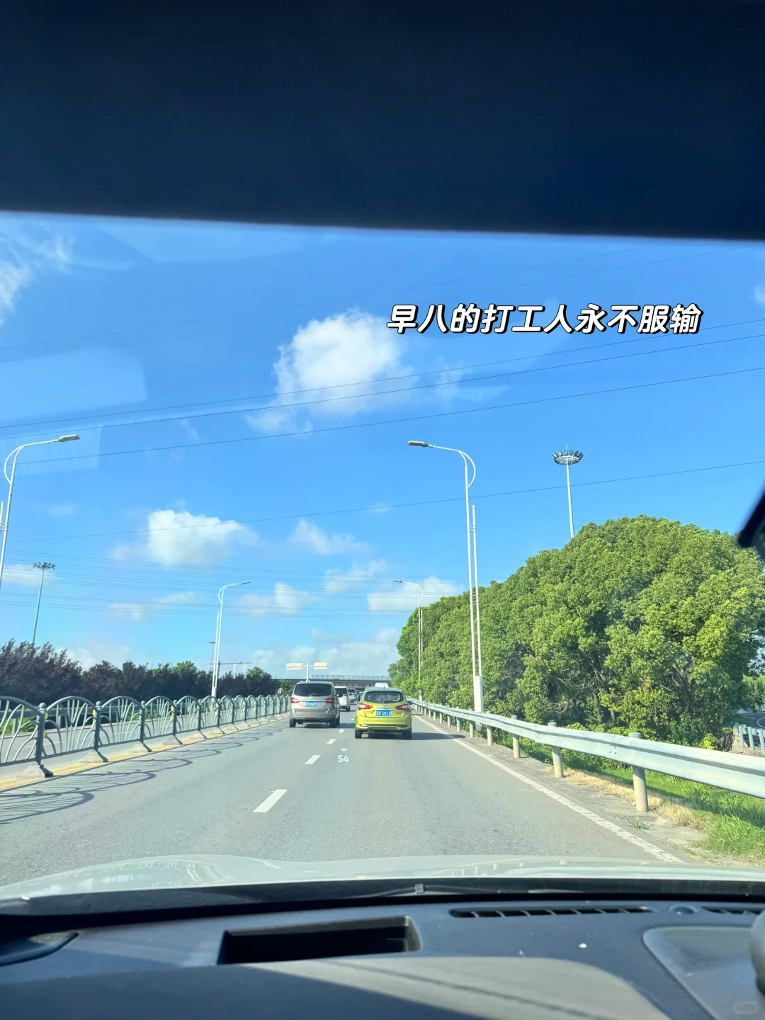 98年留子回家当厂二代卖钢材的一天Plog