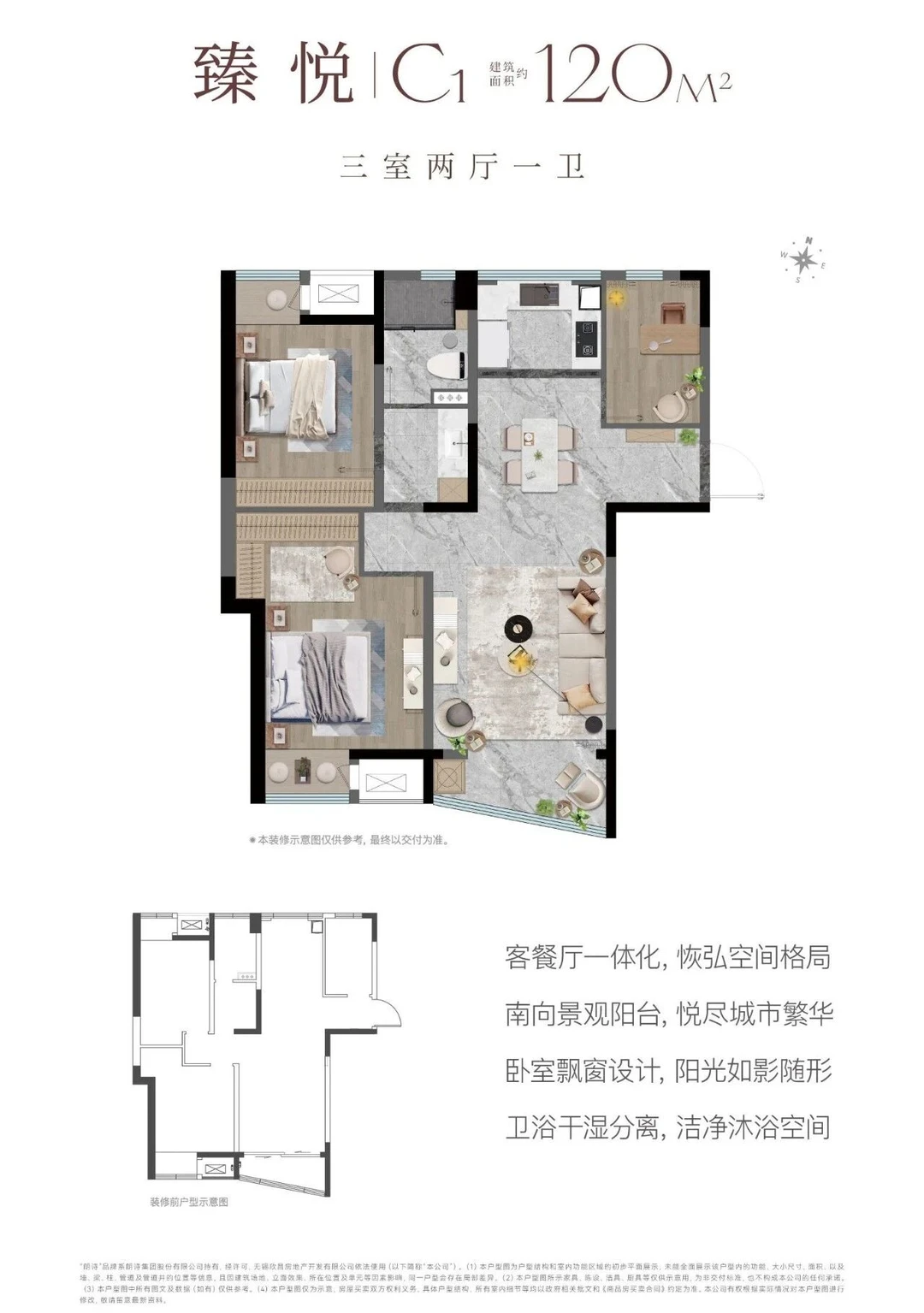房观无锡早讯 2025.12.15