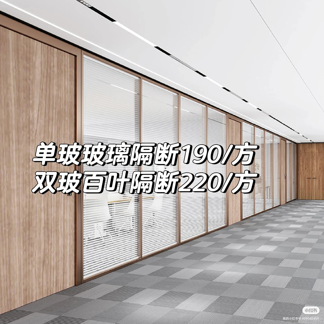 办公室玻璃隔断铝合金双玻百叶钢化玻璃