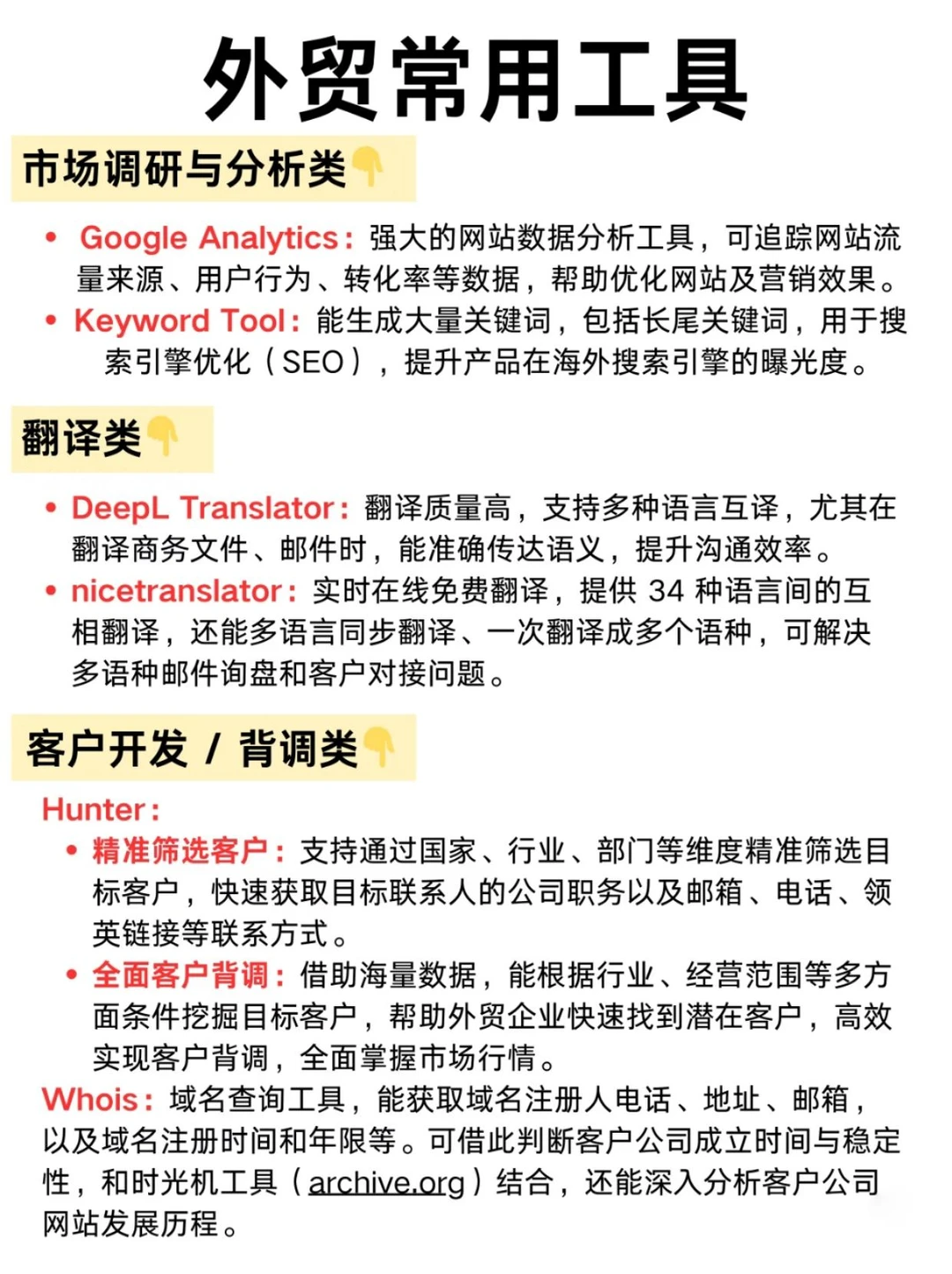 2025年外贸出口，热门市场你都了解吗？