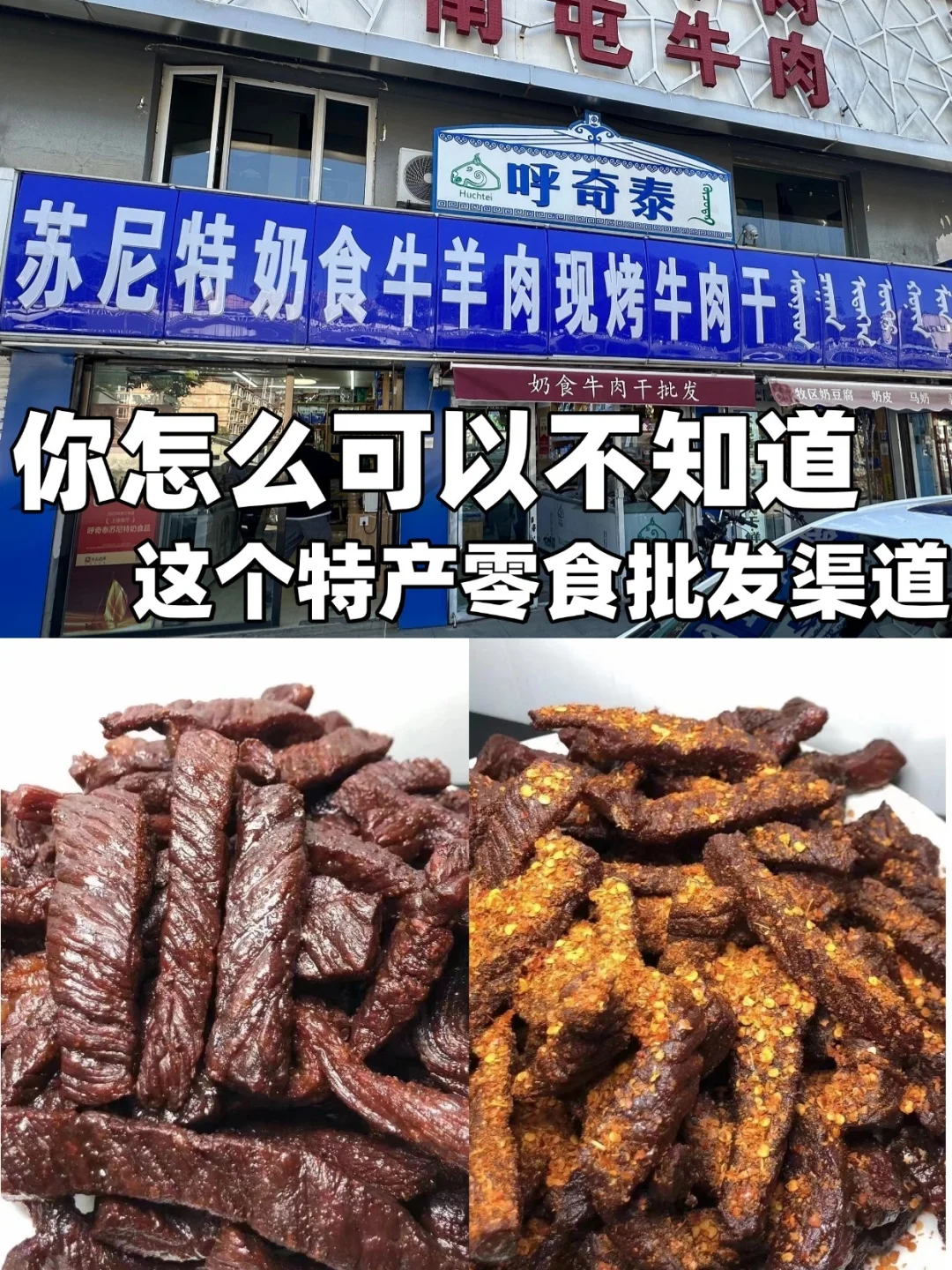 想开零食店｜快看这家一件就发的零食工厂