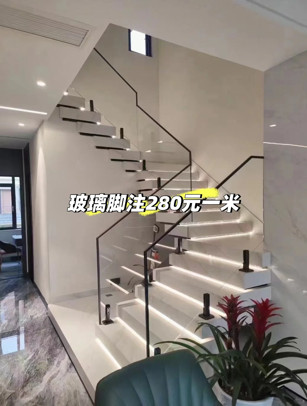 挑战全网最低价280元一米