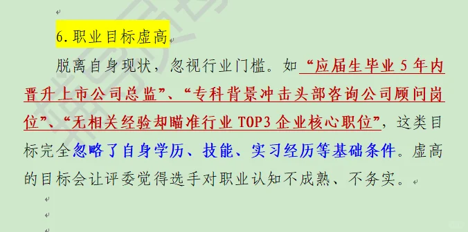 国赛指导老师的经验之谈