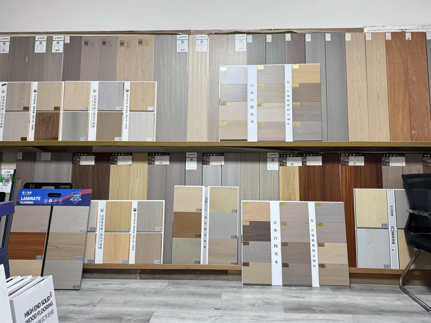 嘉兴地板批发仓库！！