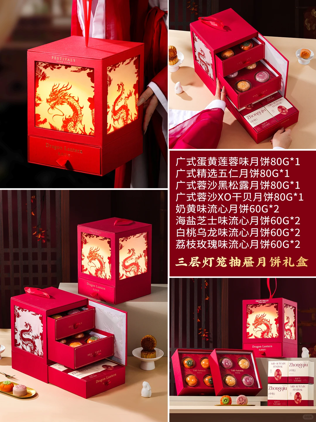 【中秋礼盒源头厂家✨企业采购看这篇就够了‼️