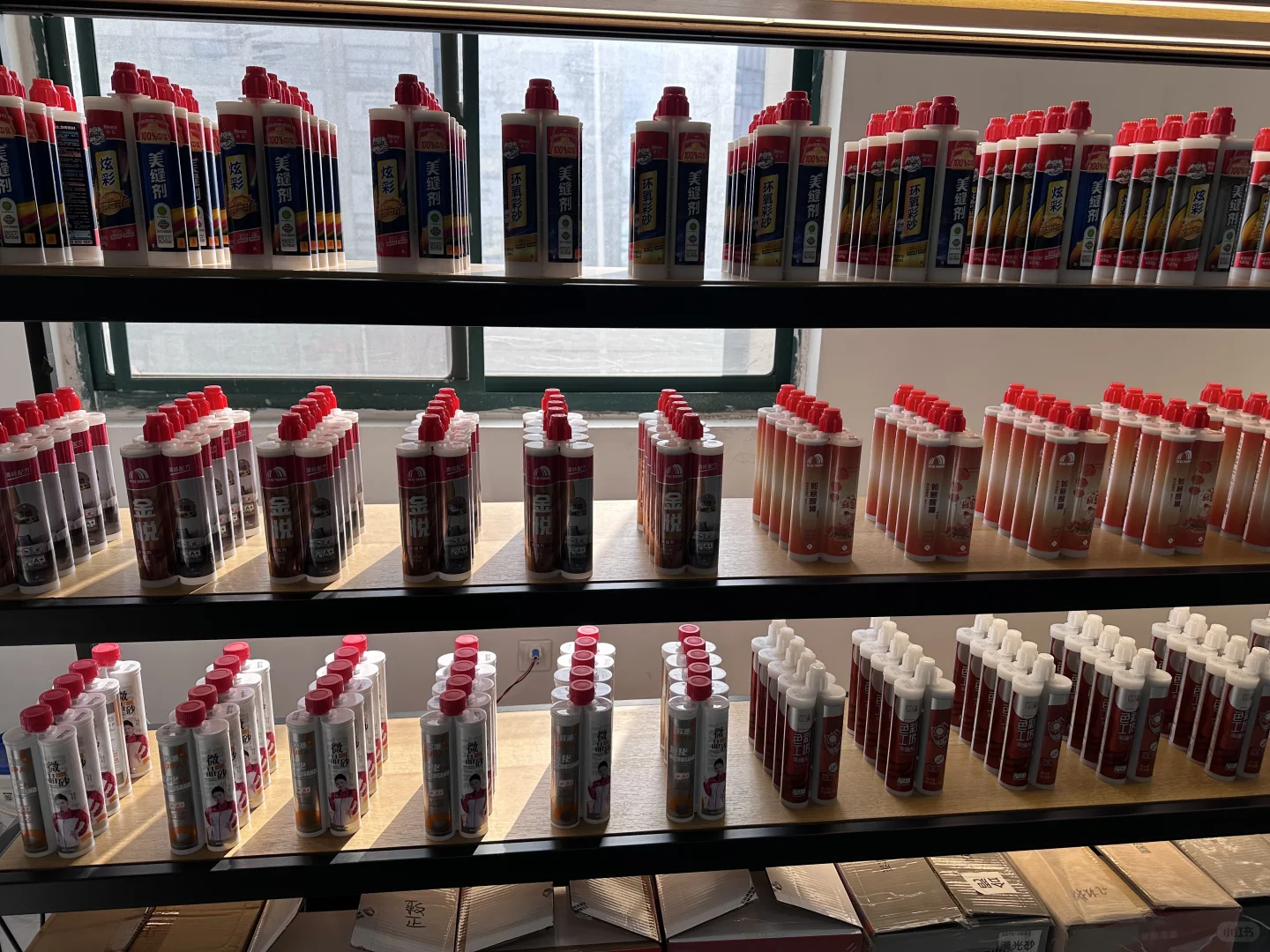 美缝如何让您省出一部手机钱