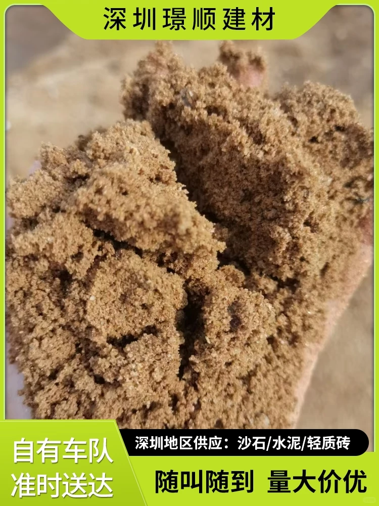 深圳盐田区粗砂哪家好