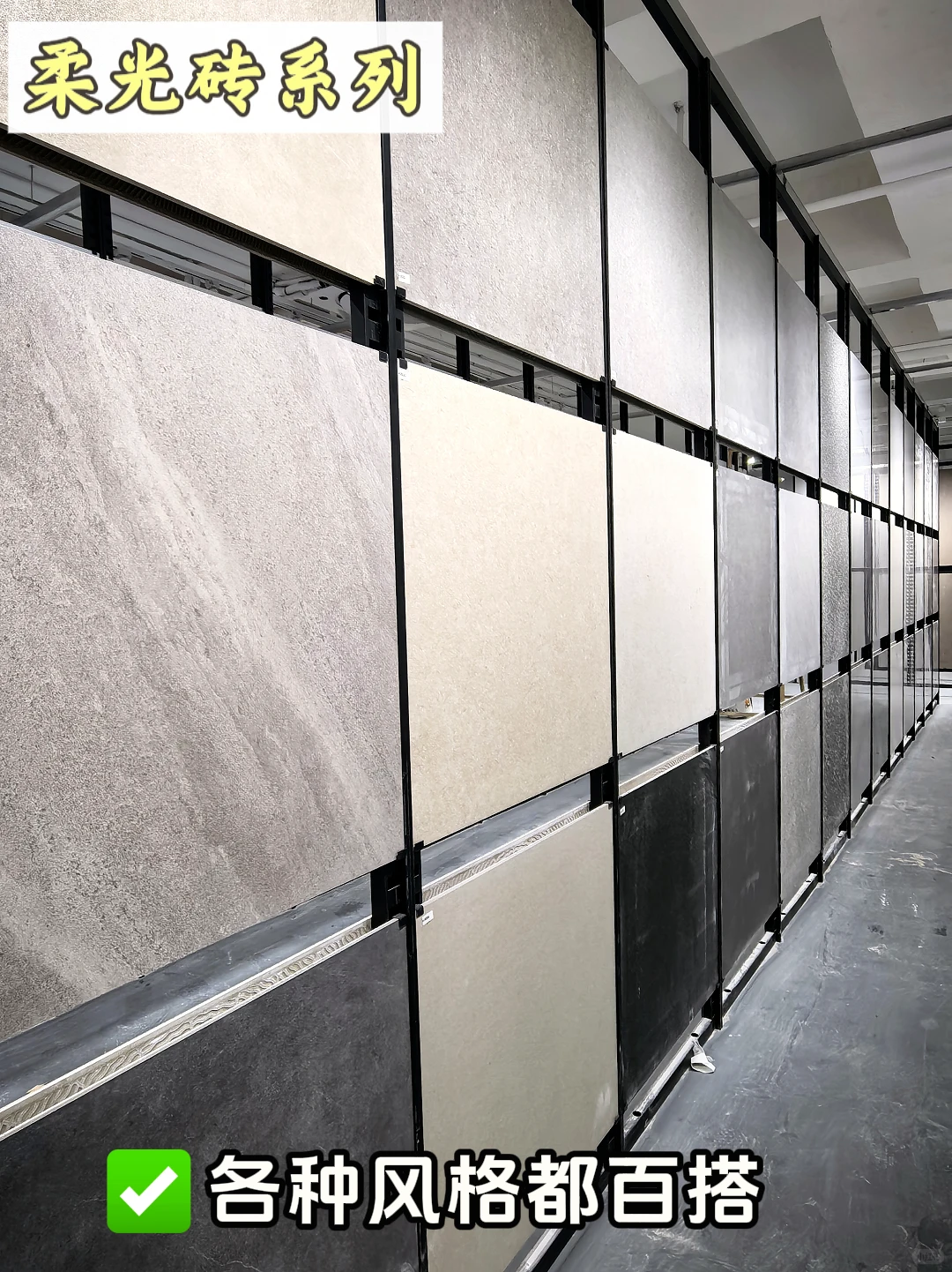 材料批发店卷疯了,瓷砖只要3.9元一片‼️