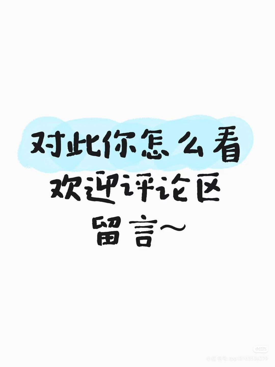 盘龙城佳海片区大更新,产业升级!