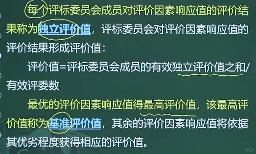 设备招标采购二