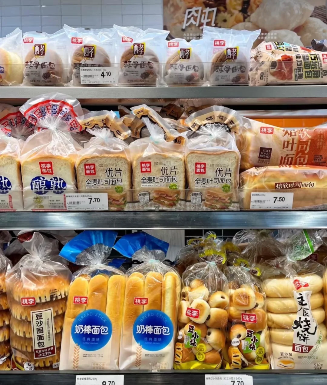 北京食品厂寒假工日结160一天