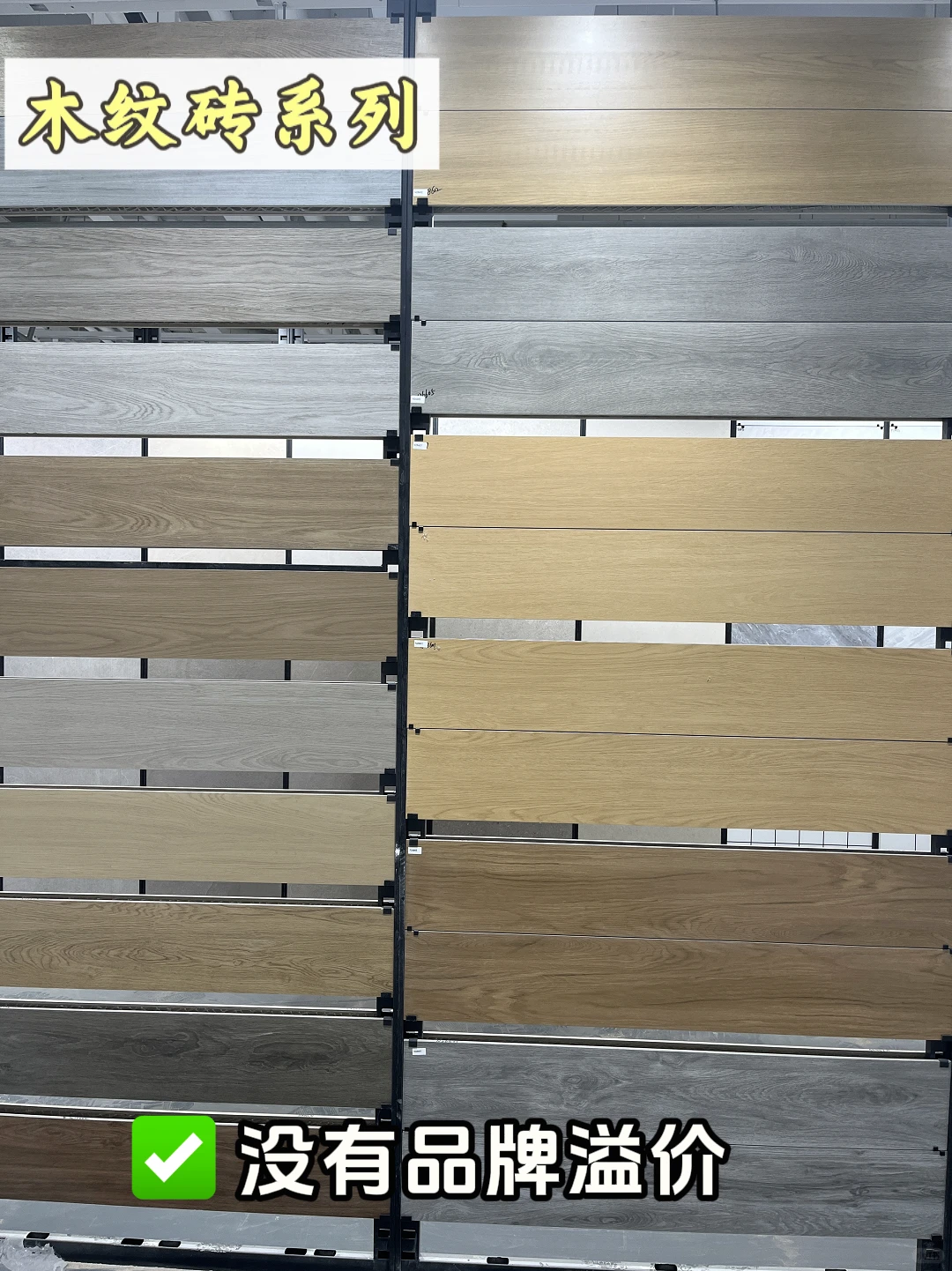 材料批发店卷疯了,瓷砖只要3.9元一片‼️