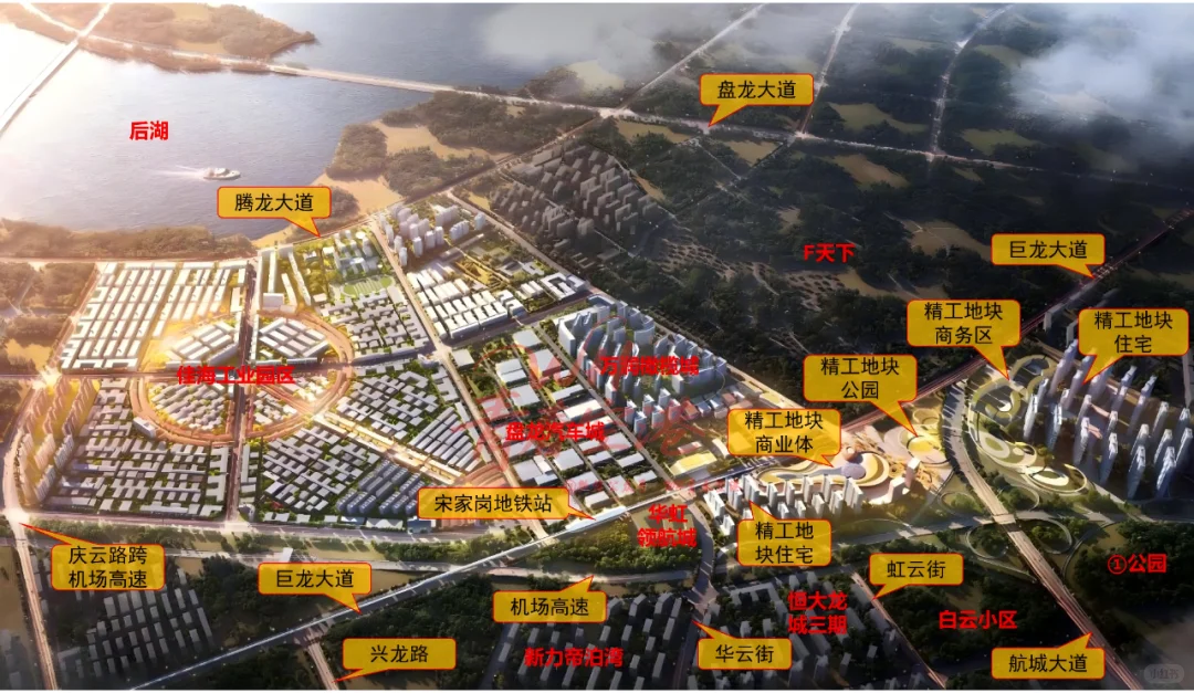 盘龙城佳海片区大更新,产业升级!