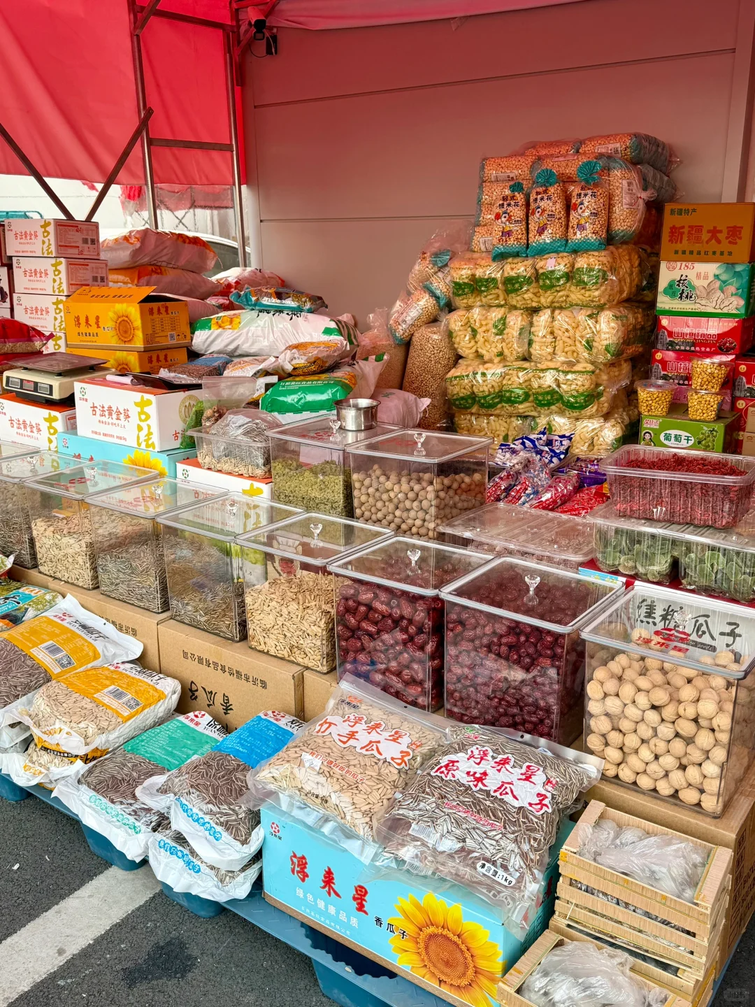 临沂华星食品产业园｜超全一站式采购仓?