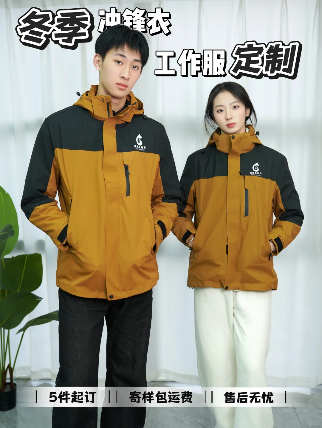 ?商贸批发零售人速看！这款工服直接焊身