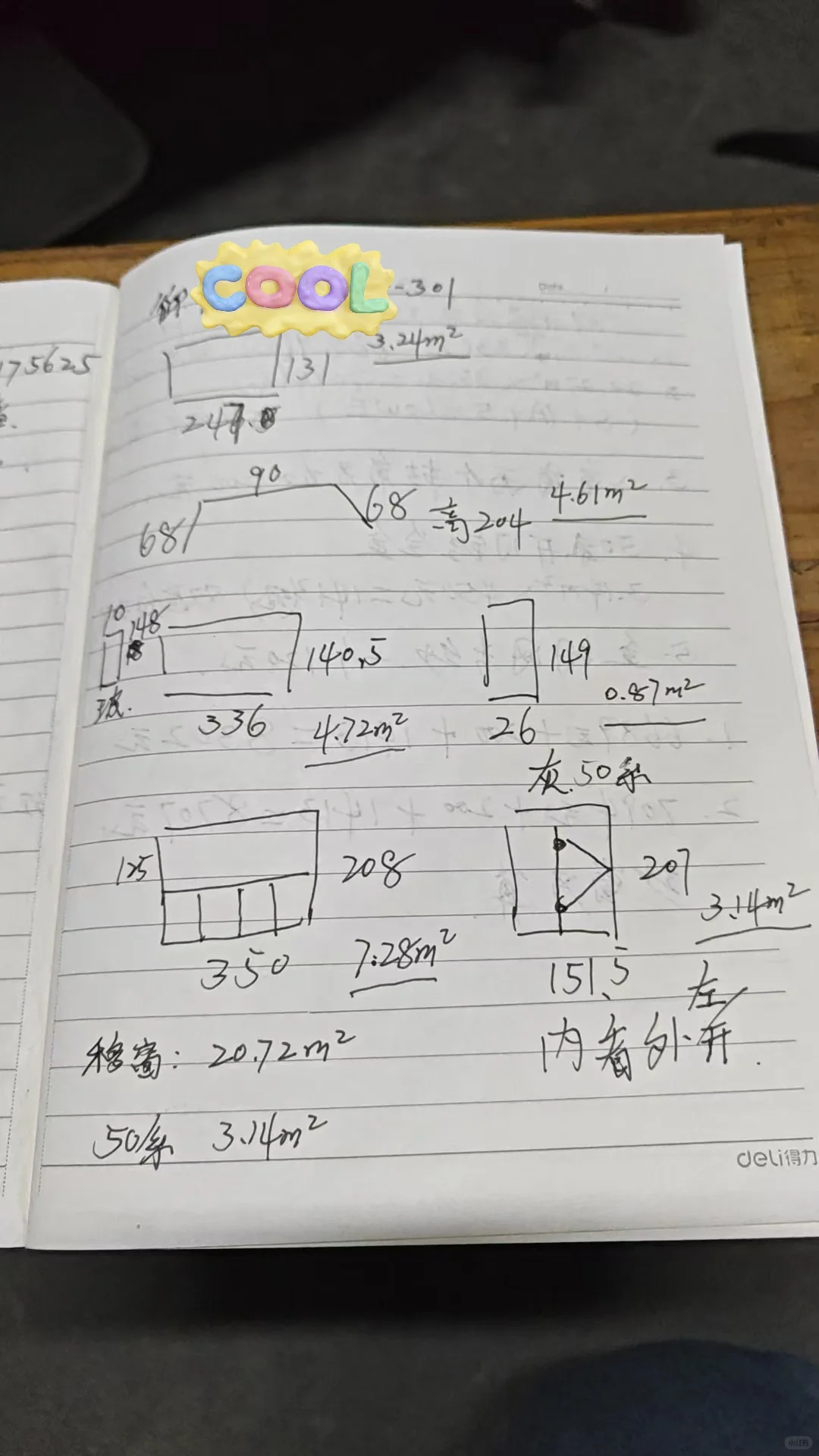 铝合金门窗最后选定7000