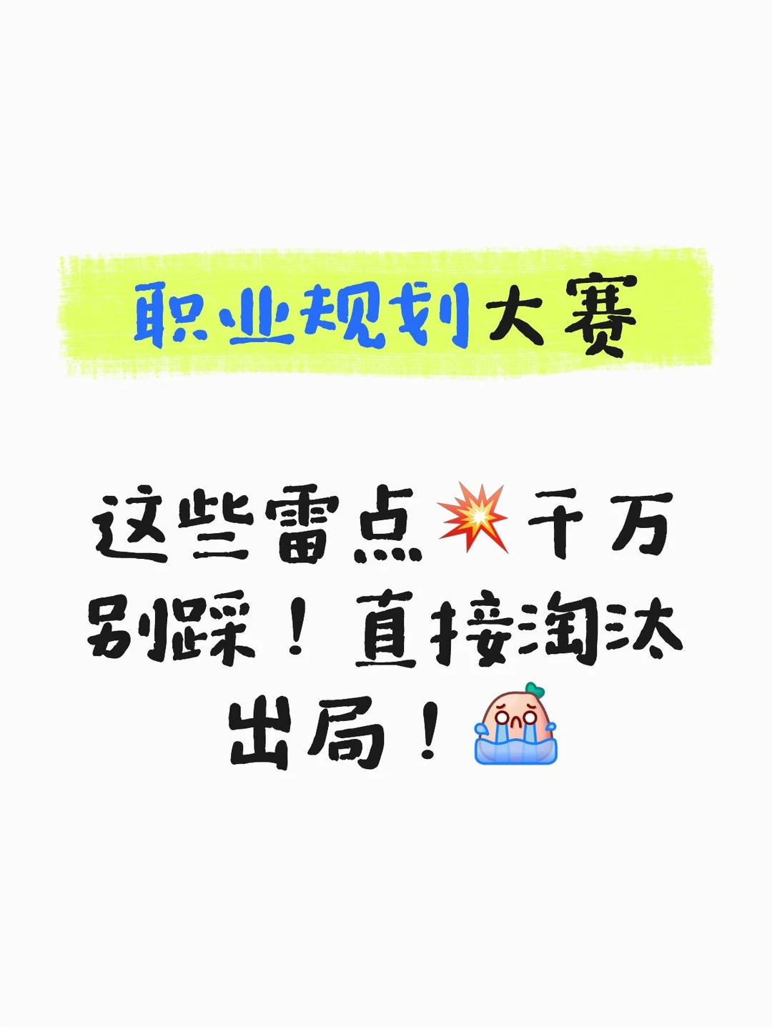 国赛指导老师的经验之谈