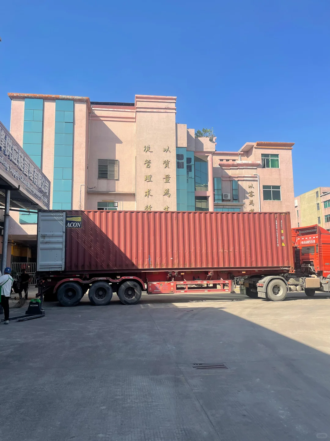 广东到全球? 整柜纸巾➕洗脸巾出海