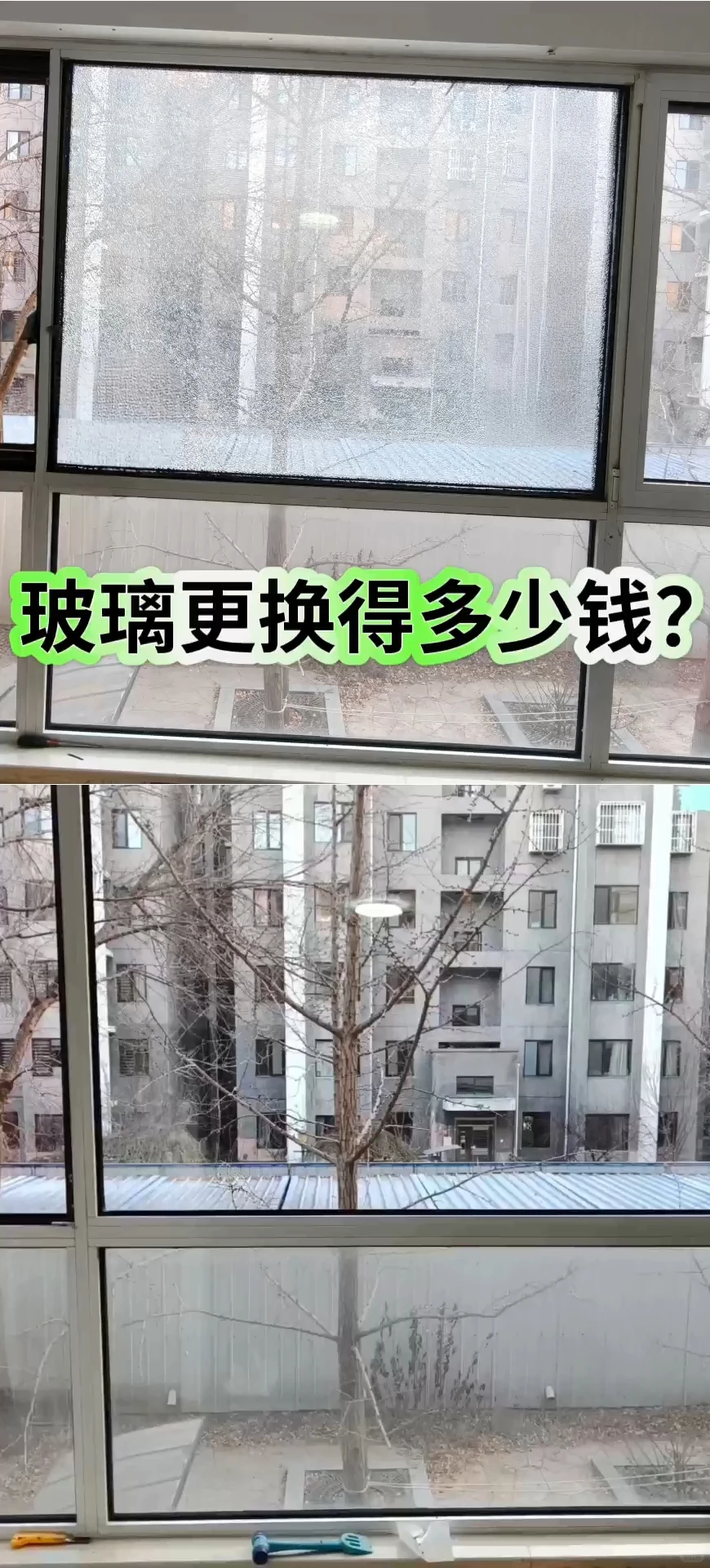 玻璃自爆别慌张商家报价2k+的坑我帮你填平