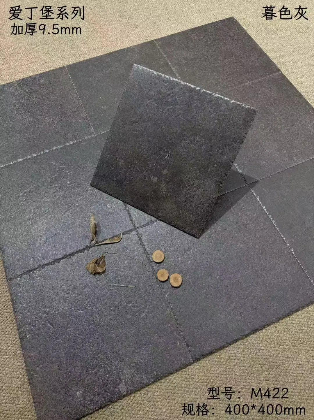 爱丁堡系列、瓷砖集合店、瓷砖批发、瓷砖