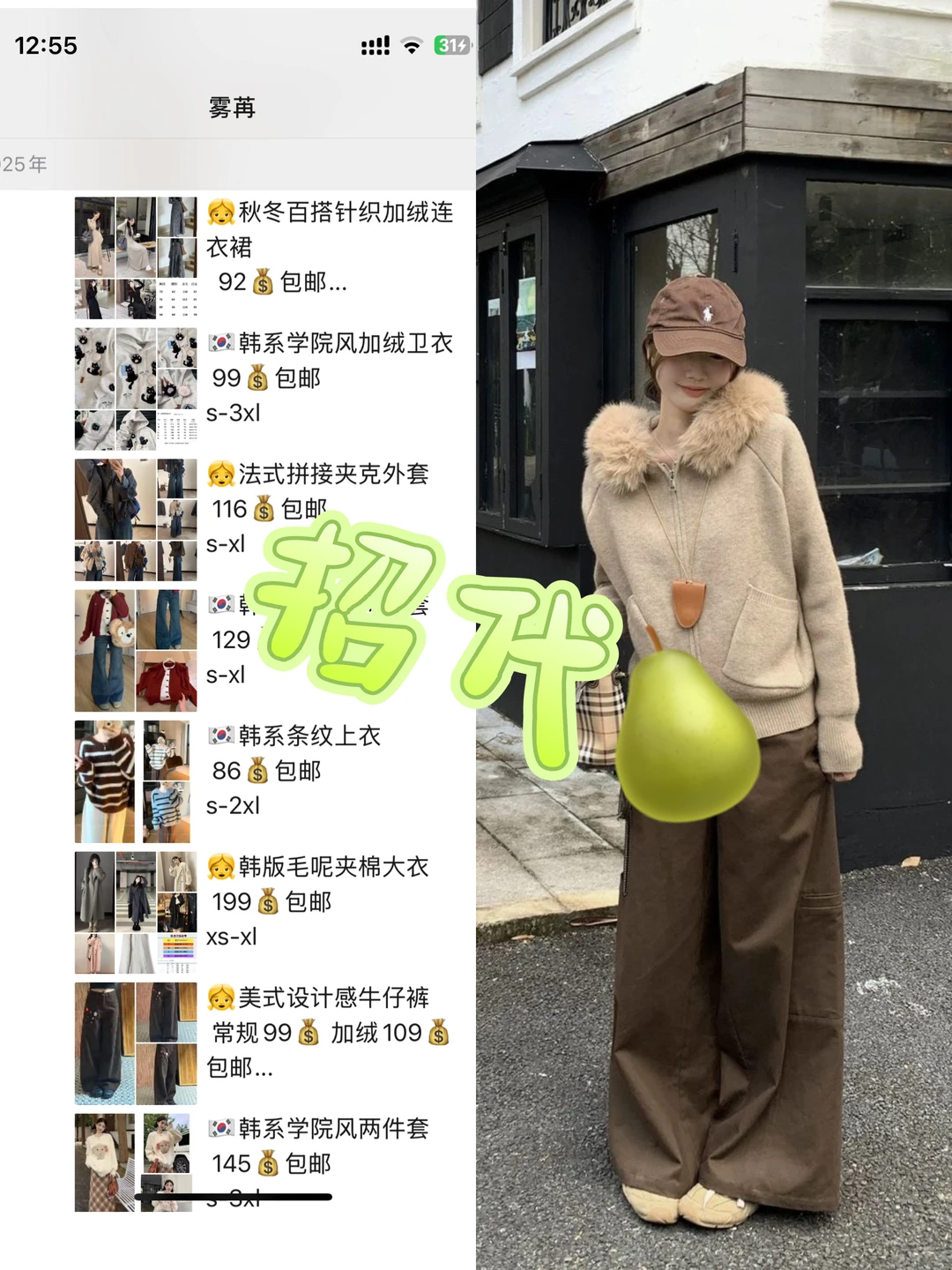 00后做代理的一天！