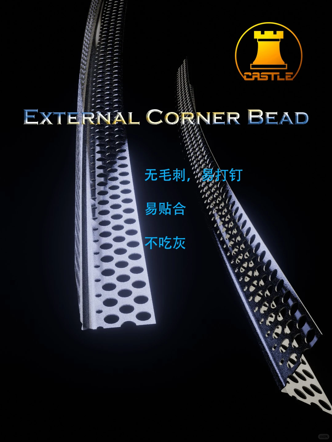 Castle Supplier 澳洲建材供应商