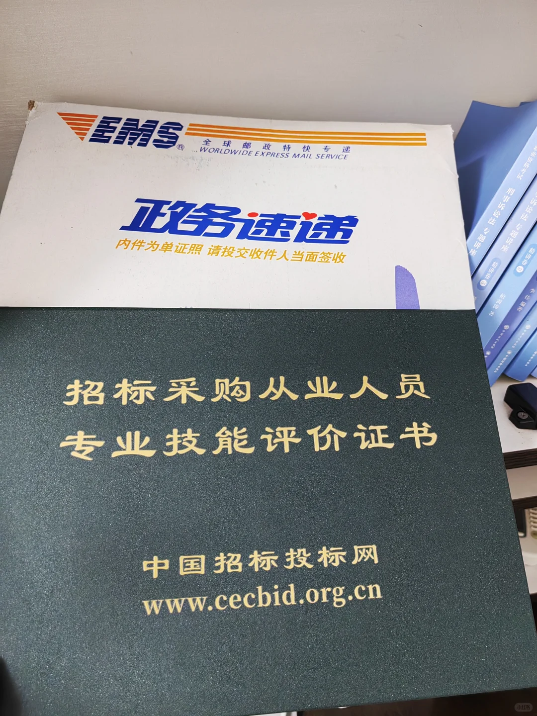 招投标倒查13年?机会来了,趁机安排这证书