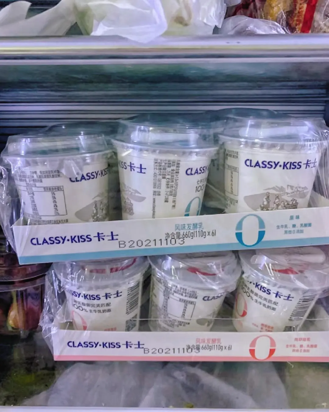 05年大学生,在卡士酸奶第20天没跑路