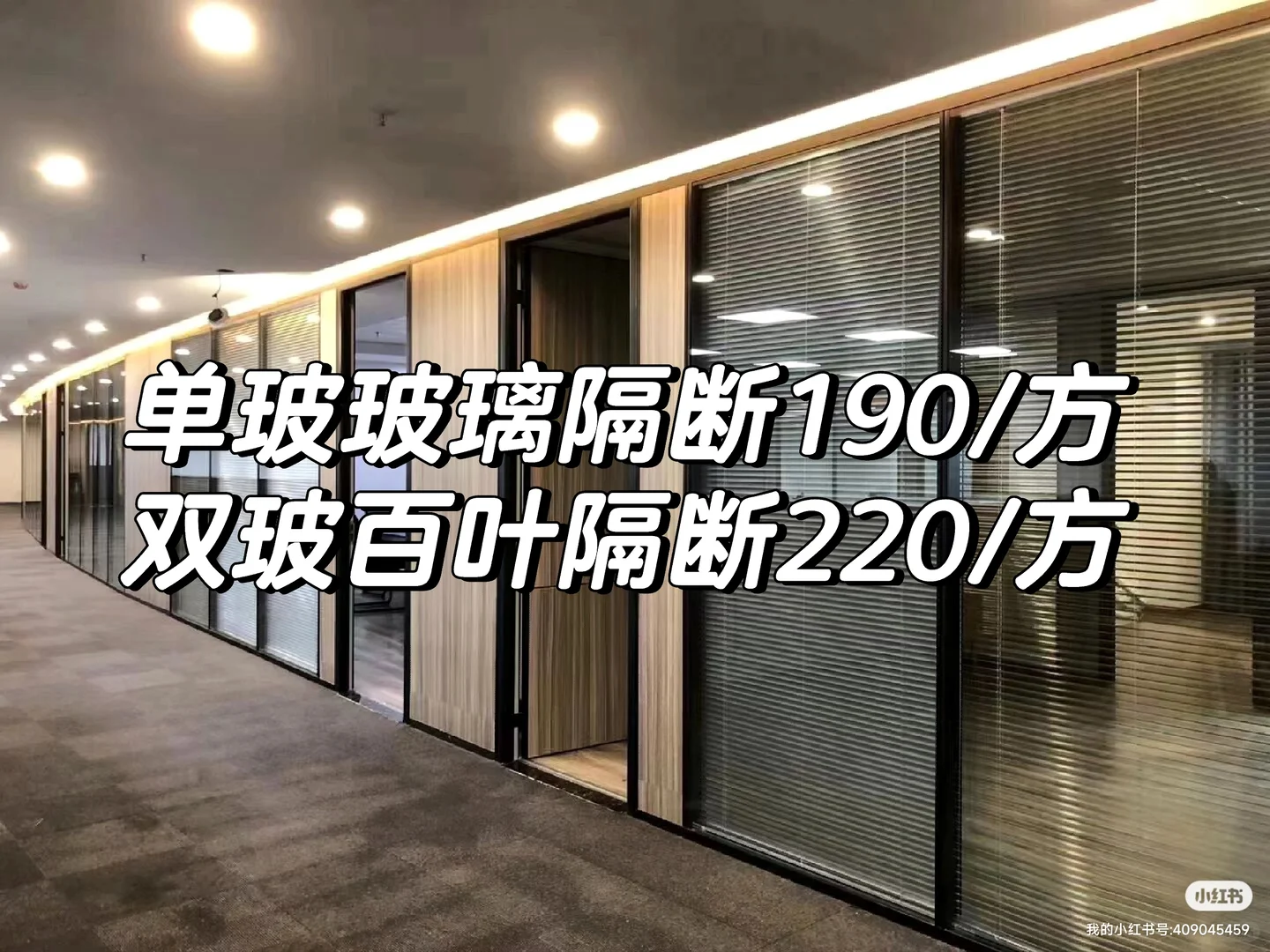 办公室玻璃隔断铝合金双玻百叶钢化玻璃