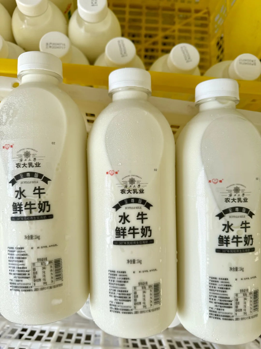 不会是真的吧？这家大学还有牛奶厂？