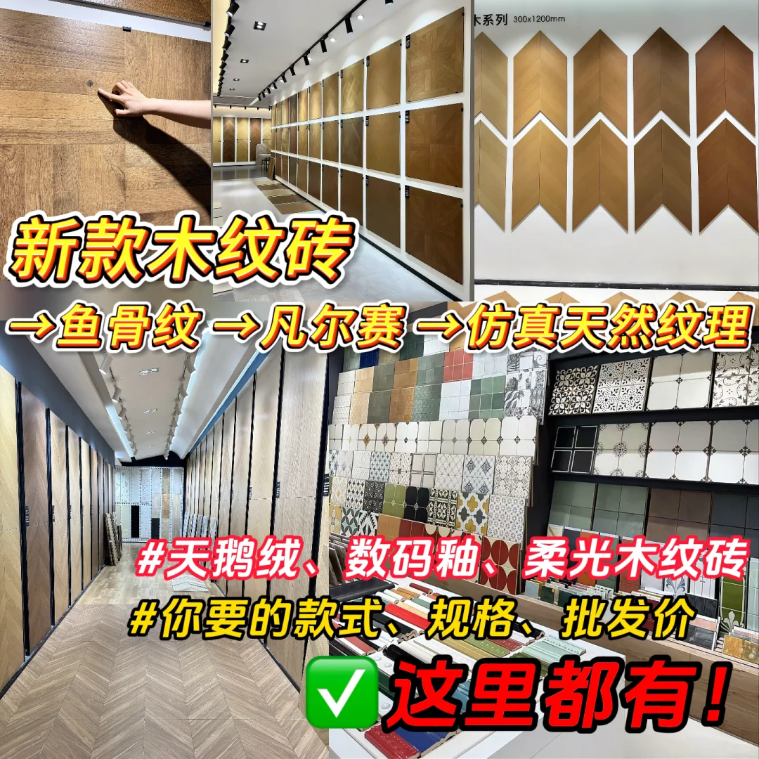 库存堪比工厂?临沂超大型广东砖批发仓