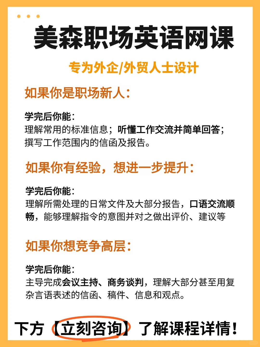 外贸人如何撬客？邮件模板来啦！