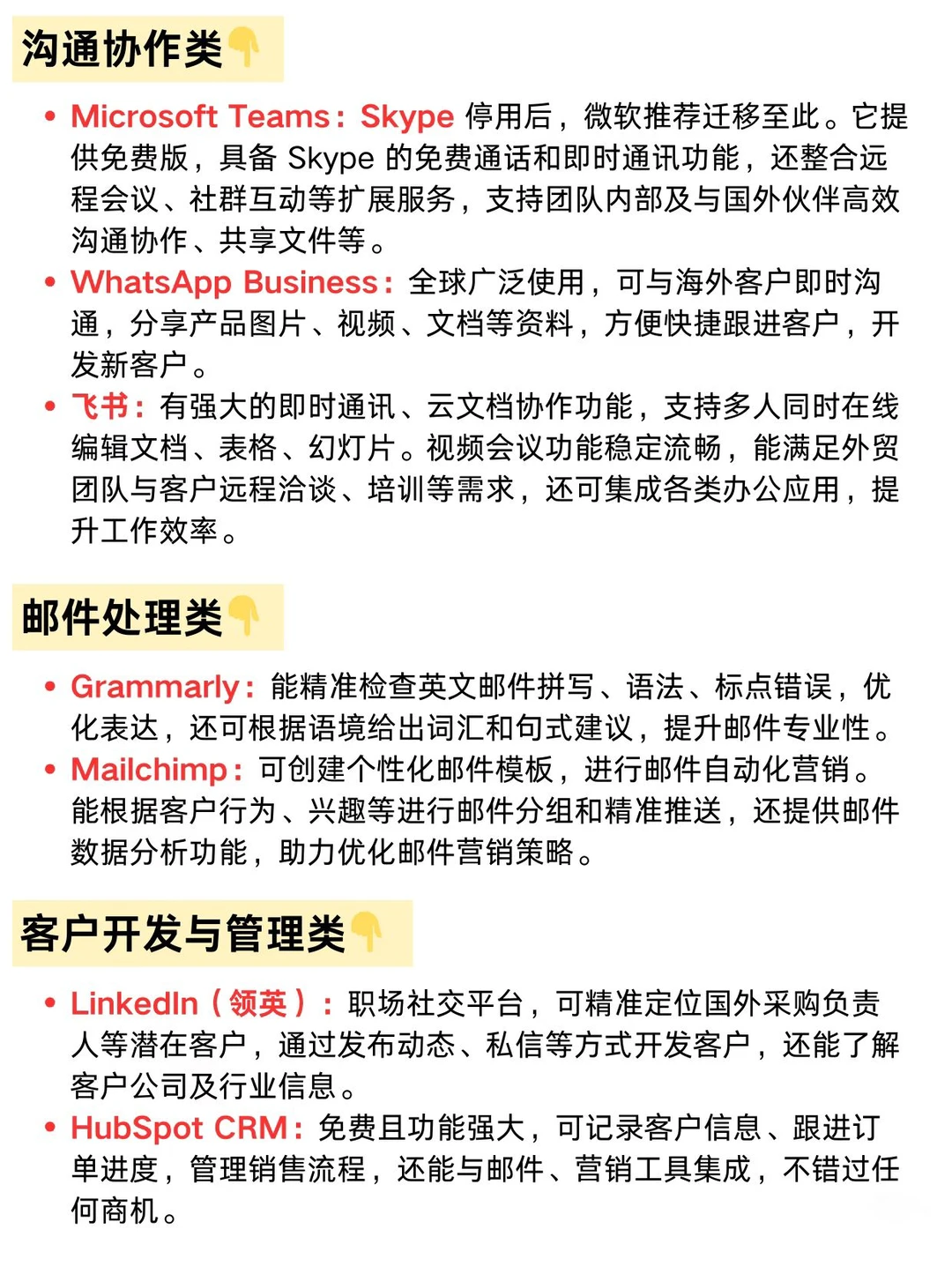 2025年外贸出口，热门市场你都了解吗？