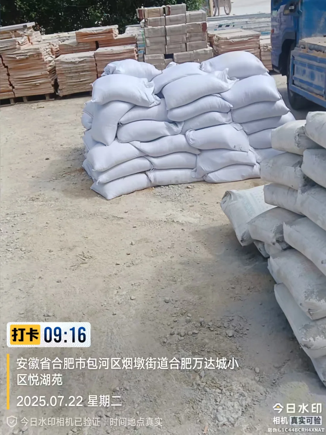 合专业建材批发货场 开启一站式采购新体验