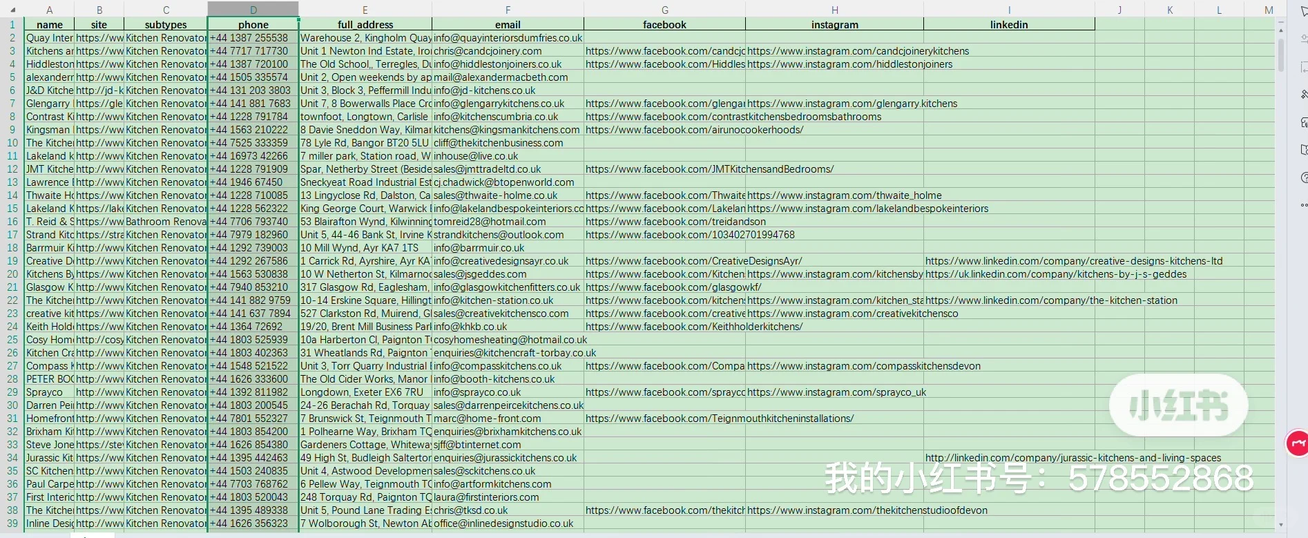 外贸一手客户资源看过来