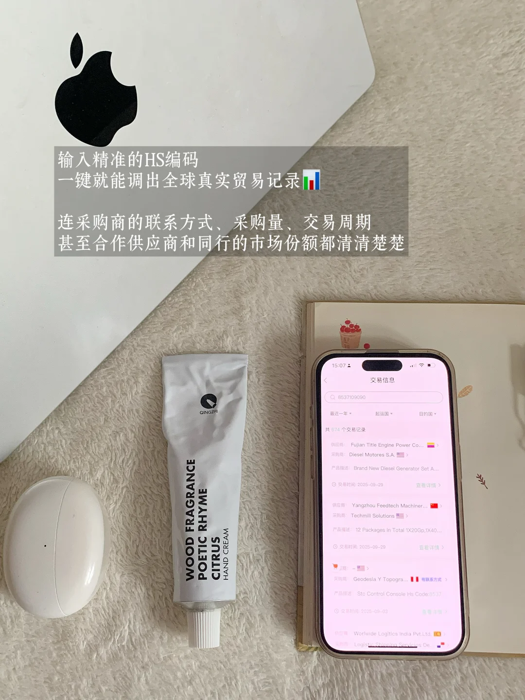 选对工具，外贸小白也能高效获客✅