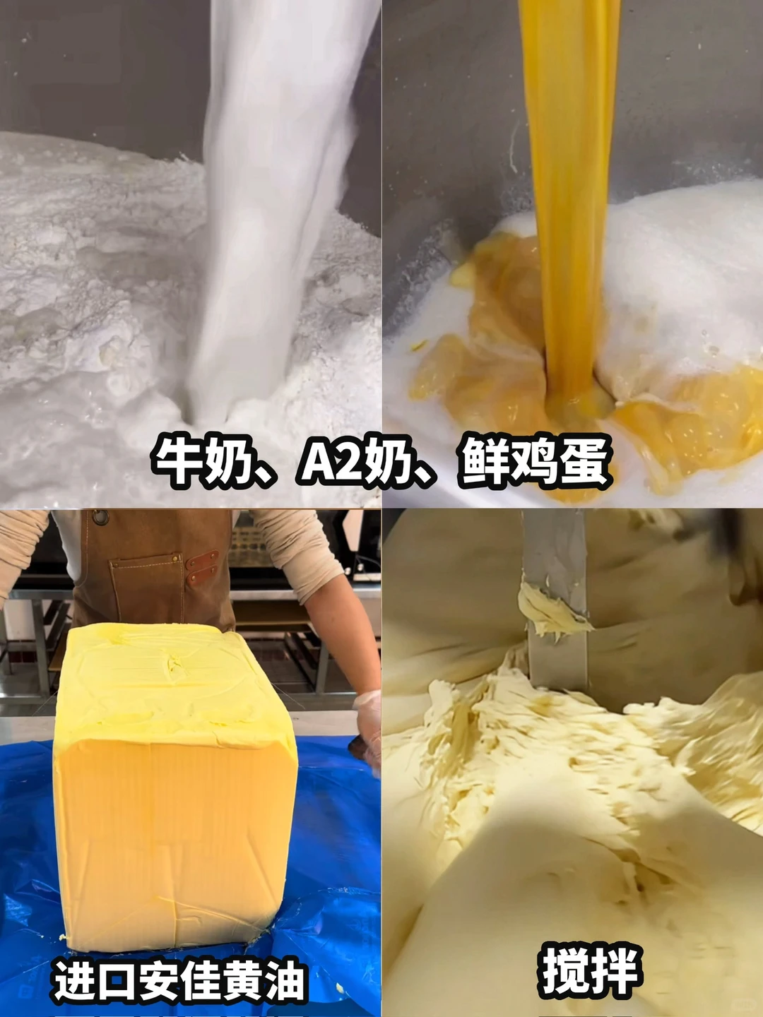 工厂生产的吐司为什么比手作的好??